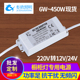 橱柜灯专用LED驱动电源220V转12V恒流恒压隔离适配器48w36w镇流器