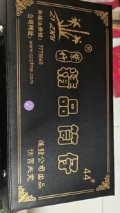 麻将筒子牌40张二八杠子大号手搓筒子牌带白板