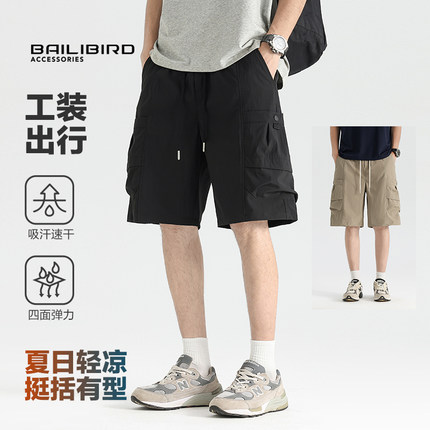 夏季男女款冰丝速干五分短裤男休闲时尚薄款宽松潮流多口袋工装裤
