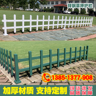 锌钢护栏草坪防爬铁艺围栏户外绿化带花园小区栏杆庭院栅栏篱笆