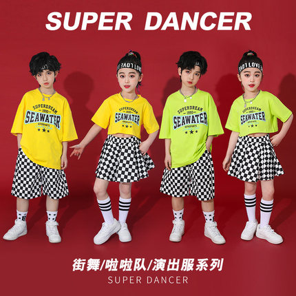 六一儿童表演服装男童街舞套装女童爵士舞蹈服小学生啦啦队演出服