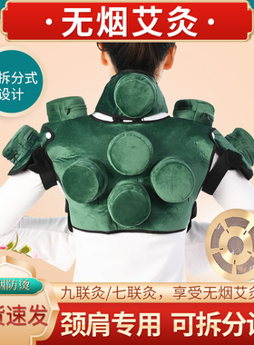 无烟随身灸艾灸盒温灸器具家用
