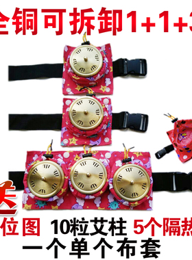加厚腰腹部宫寒妇科温灸器