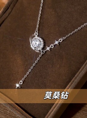小红书爆款S925纯银莫桑钻星河宇宙项链女轻奢锁骨链高级感