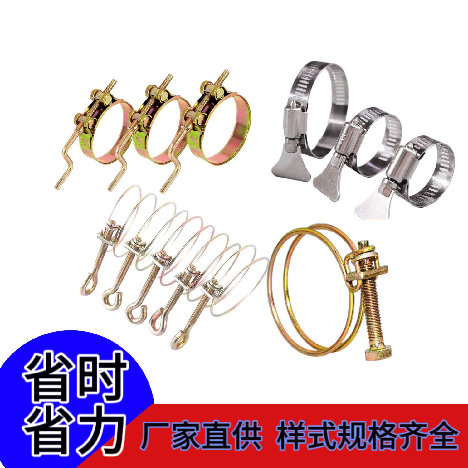 滴灌带卡子手拧双钢丝喉箍图片