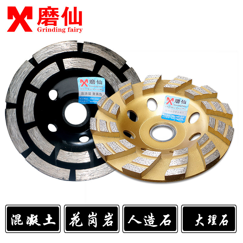 Diamond Grinding bowl concrete Smooth thickening millstone Angle grinder Stone Saw blade Marble tabletsin the Hardware/Tool , Power Tools , Marble tablets  category - from Buy2taobao.com to provide professional Taobao agent buy service