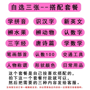 一年级拼音教材大写26个拼音字母表26个英文挂图有声小学汉语