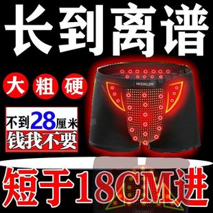 内裤 大码 高档内裤 速干透气内短裤 加强版 裤 3条男士 衩头 中腰平角裤