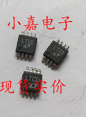 LT1316CMS8 丝印LTCD 开关电源控制器 可直拍 MSOP-8封装