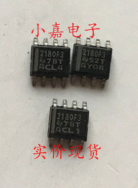 2180F3 实价 进口拆机 可直拍 SOP8封装
