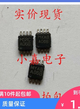 LMC6035IMM 丝印A06B 封装MSOP8 运算放大器 现货可直拍