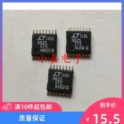 全新 LT3825EFE LT3825  封装TSSOP16 切换控制器稳压器 质量保证