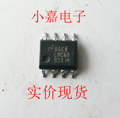 LMC6082AIM LMC6082AIMX   封装SOP8 原装拆机贴片   现货可直拍