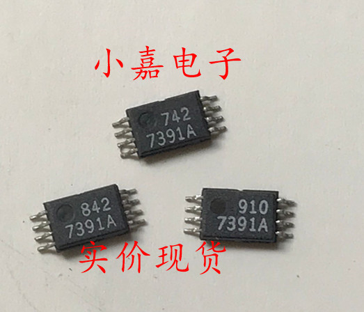 AD7391ARU AD7391 丝印7391A 封装TSSOP8 串行寄存器 现货可直拍