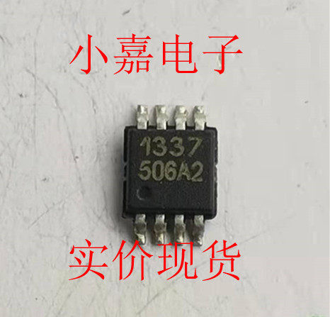 DS1337U DS1337 丝印1337 原装拆机贴片 封装MSOP8 现货可直拍