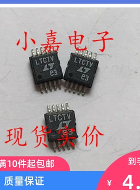 LTC1871EMS-1 切换控制器  MSOP-10封装 丝印LTCTV 现货可直拍