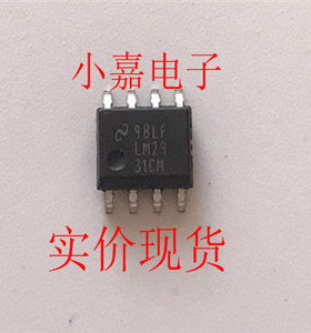 LM2931CM 2931CM 线性稳压器 原装拆机贴片 SOP-8封装 现货可直拍