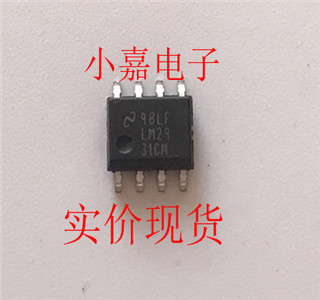 LM2931CM 2931CM 线性稳压器 原装拆机贴片 SOP-8封装 现货可直拍