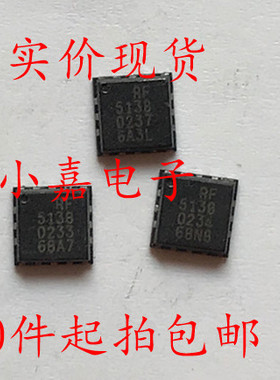 RF5138SR RF5138 封装LFCSP24 可直拍