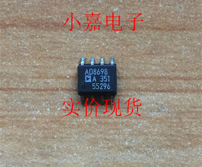 AD8698ARZ AD8698AR 高精度轨到轨放大器芯片 原装拆机贴片可直拍