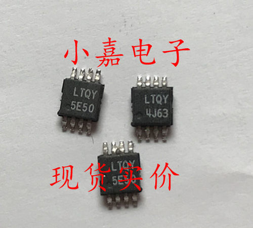 LT1961EMS8E 丝印LTQY MSOP8封装 LINEAR 现货 可直拍