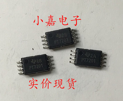 TPS7201QPWR TPS7201QPW 封装TSSOP8 微功耗低压差（ LDO）稳压器