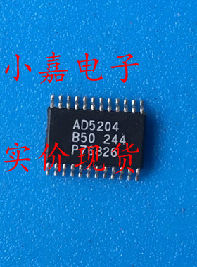 AD5204BRUZ50  AD5204B50 数字电位计IC 封装TSSOP-24 进口拆机