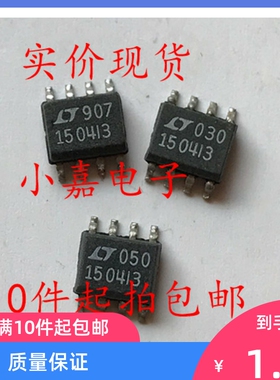 贴片LTC1504IS8-3.3 LT1504I3 开关稳压器 可直拍 SOP-8封装