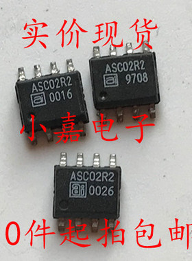 ASC02M2 ASC02R2 ASC02R2 ASC02M2 封装SOP8 现货可直拍