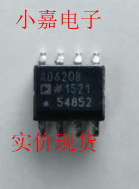 AD620BR AD620R AD620AR 封装SOP8  现货可直拍 原字脚 质量保证