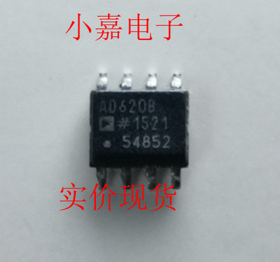 AD620BR AD620R AD620AR 封装SOP8  现货可直拍 原字脚 质量保证