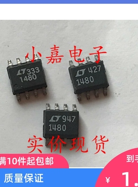 LTC1480CS8 收发器  可直拍 SOP-8封装 LT1480