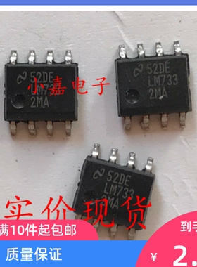 LM7332MA LM7332  双通道运算放大器 SOP-8封装 现货可直拍