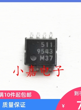 MB511PF MB511 丝印511 封装SOP8 质量保证 包上机