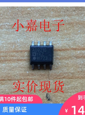 AD8210 AD8210YRZ 监控器 封装SOP8   现货可直拍