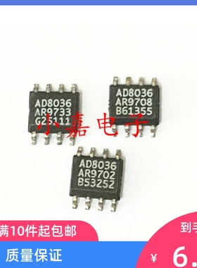 AD8036AR AD8036 电压反馈放大器 封装SOP8 质量保证 包上机
