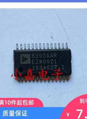 AD8392AAREZ AD8392AAR 驱动器 接收器 TSSOP-28 质量保证