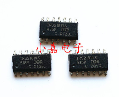 全新 IR21814S IRS21814 驱动器IC芯片 封装SOP16 质量保证