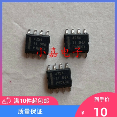 TPS7B4254QDDARQ1 丝印4254 封装SOP8 质量保证 包上机