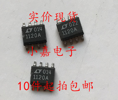 贴片 LT1120ACS8 LT1120A 微功率稳压器 SOP-8封装 可直拍