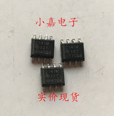 TLE2141MDR TLE2141M 丝印2141M 运算放大器 封装SOP8 现货可直拍