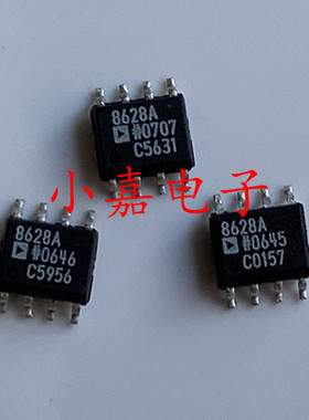 全新 AD8628AR AD8628 运算放大器 封装SOP8 质量保证