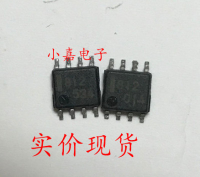 UPC812G UPC812G2 812 C812 封装SOP-8 现货可直拍