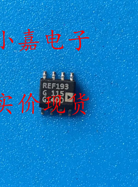 REF193GSZ REF193G REF193 封装SOP8 精密基准电压芯片 质量保证