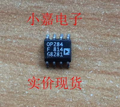 OP284FS OP284F 原装拆机贴片 封装SOP8 现货可直拍 运算放大器
