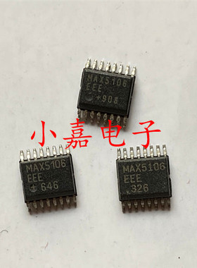 MAX5106EEE 数模转换器  可直拍 SSOP-16封装