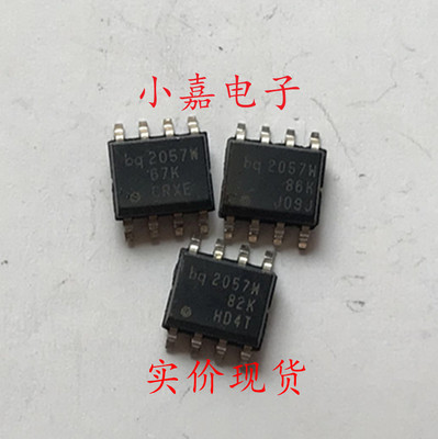 BQ2057WSN bq2057W BQ2057WSNTR SOP-8 电池管理 IC芯片