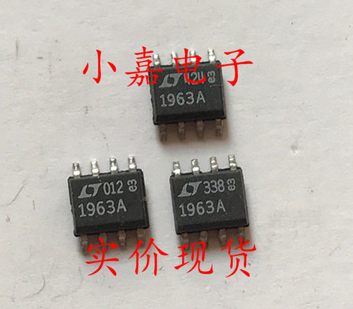 贴片LT1963AES8 LT1963A 可直拍 LDO稳压器 SOP8封装