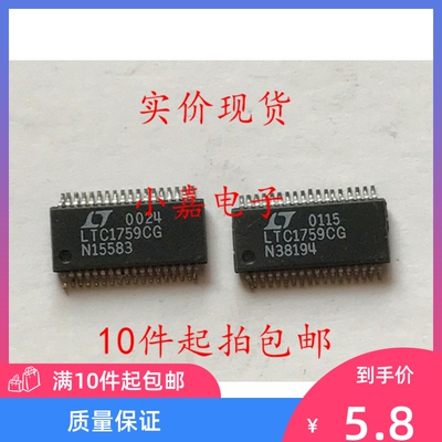 贴片 LTC1759CG 智能电池充电器 可直拍 SSOP-36封装