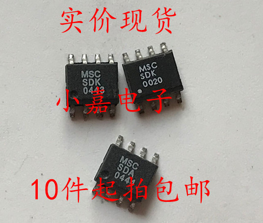 SMDB05C 封装SOP8 丝印MSC SDK 现货可直拍